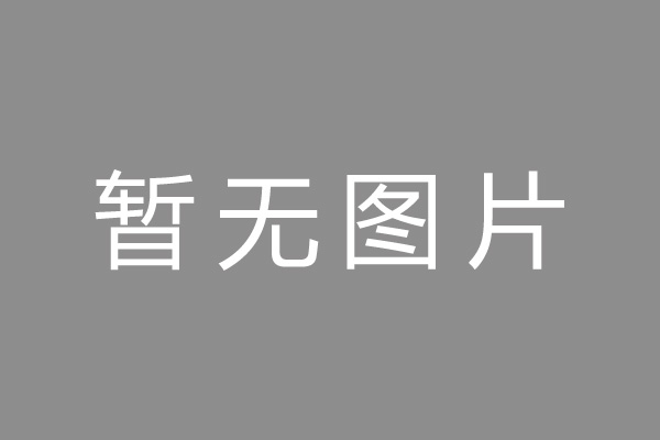 大兴区小编推荐：政务数据助力风控 线上信用贷“质变”